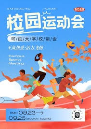 风云怀旧服新版上线！终焉之地开启全新篇章